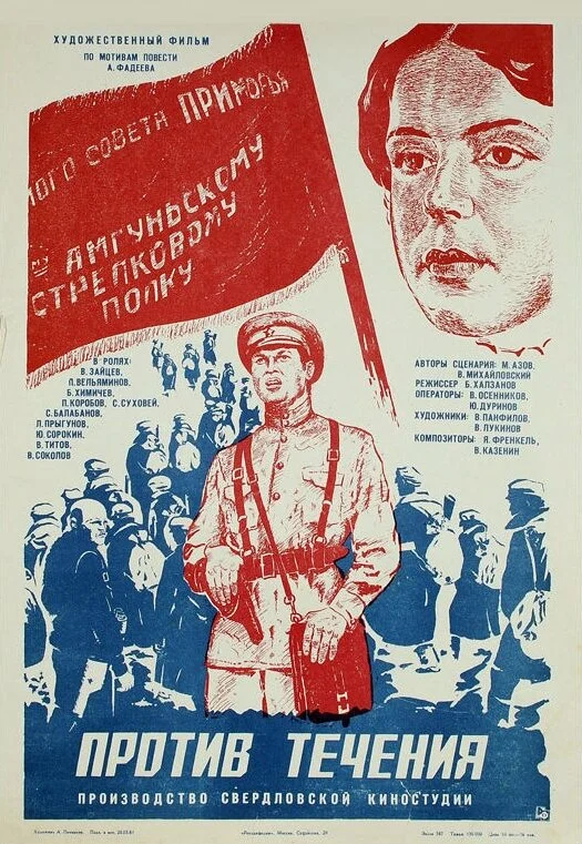 Постер