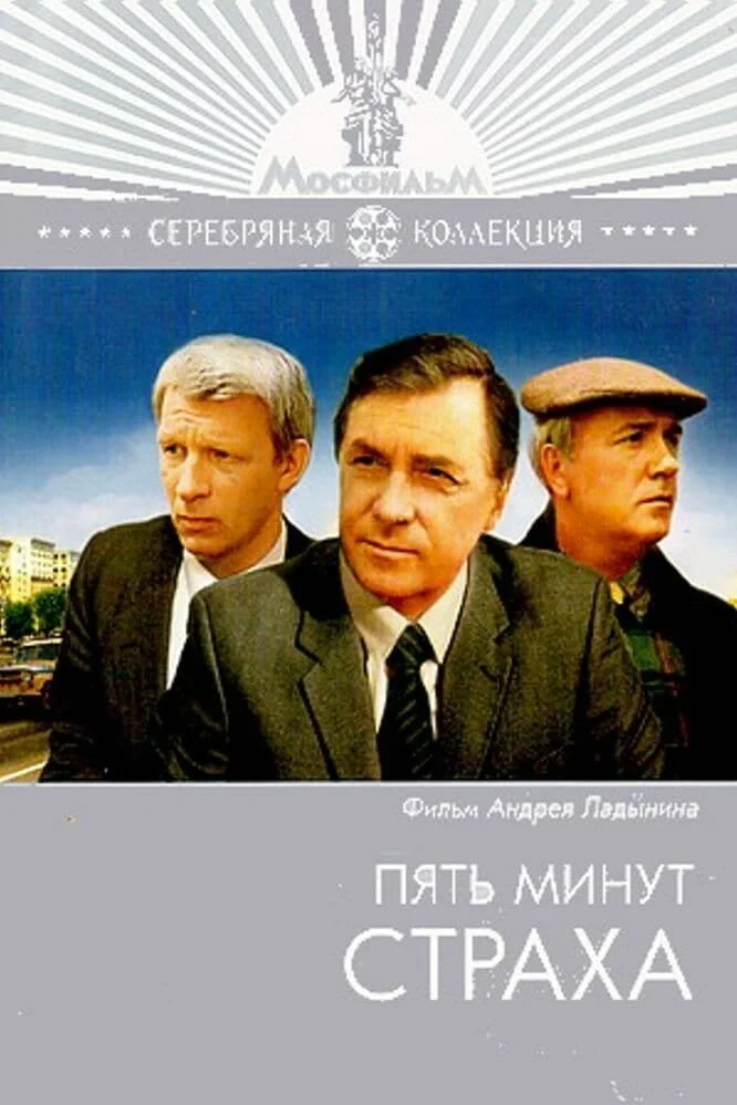 Постер