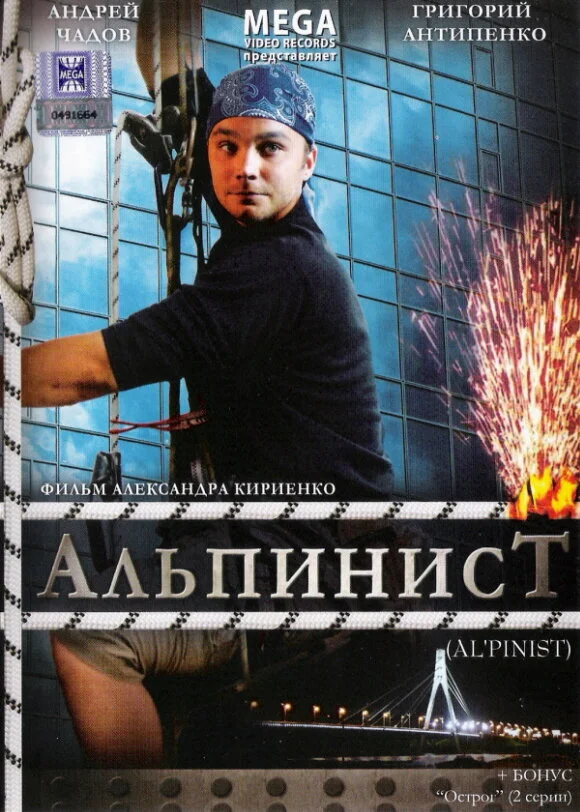 Постер