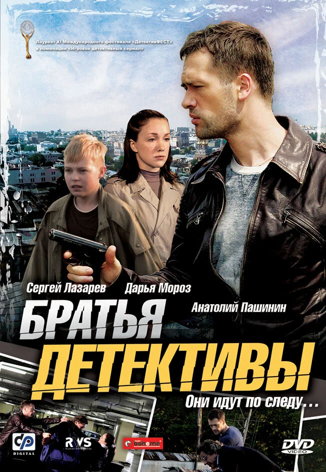 Постер