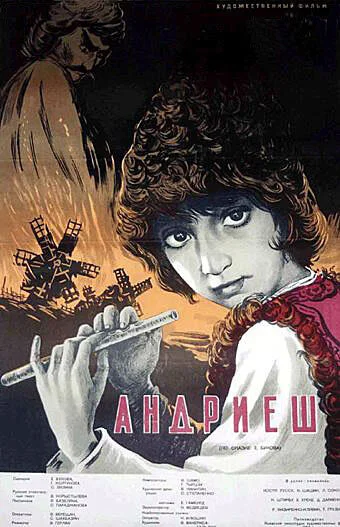 Постер