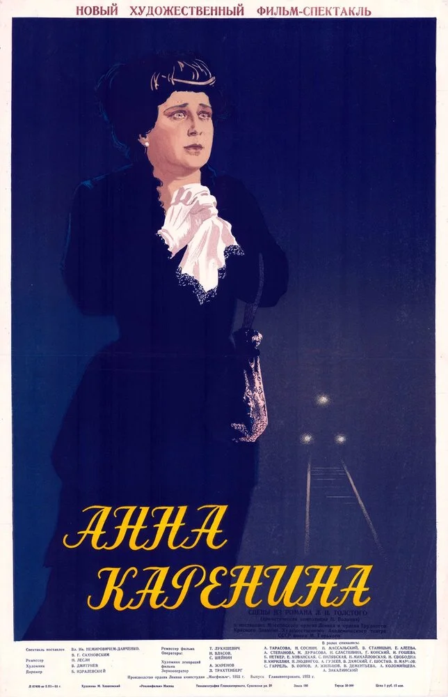 Постер