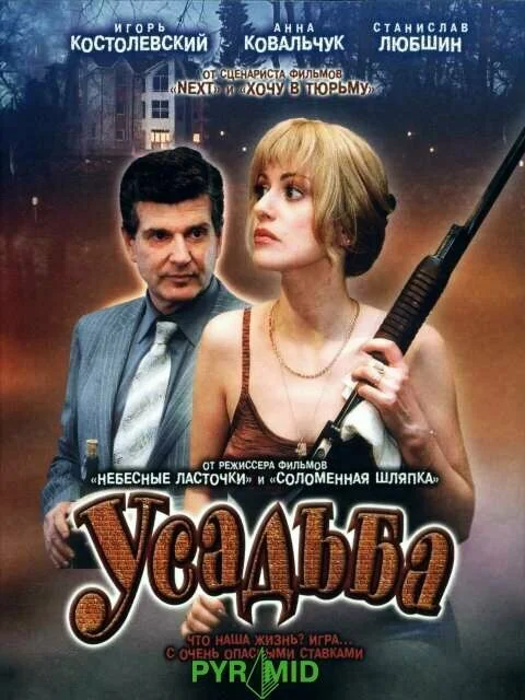 Постер