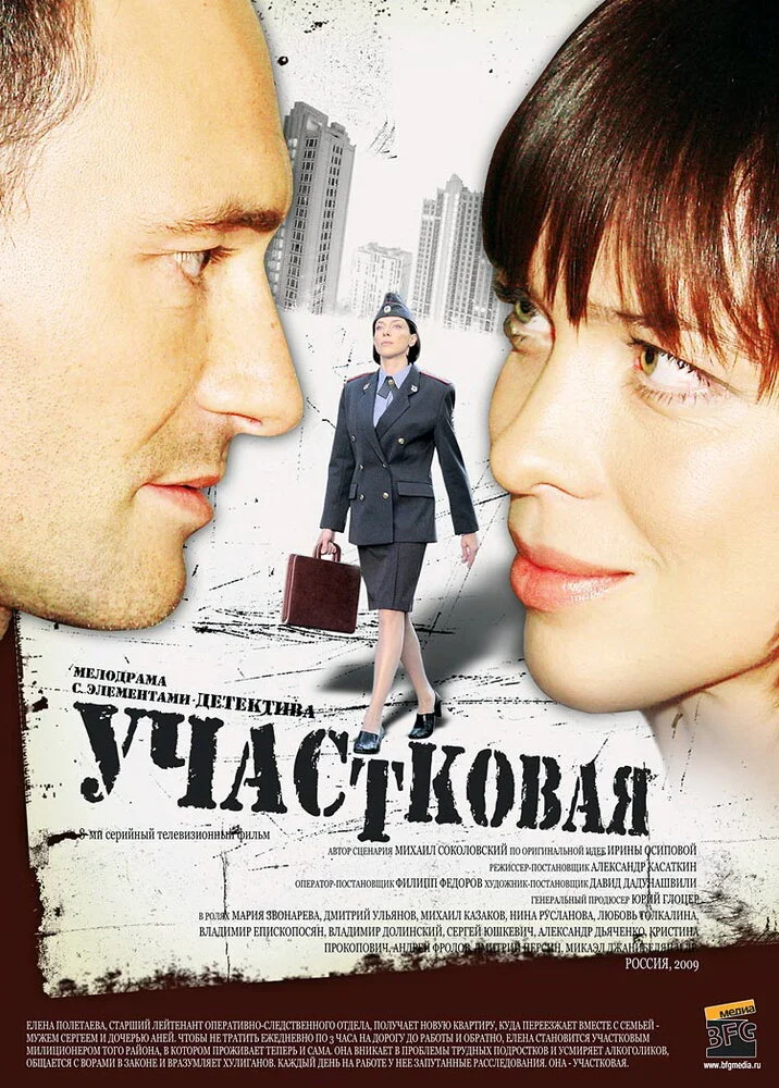 Постер