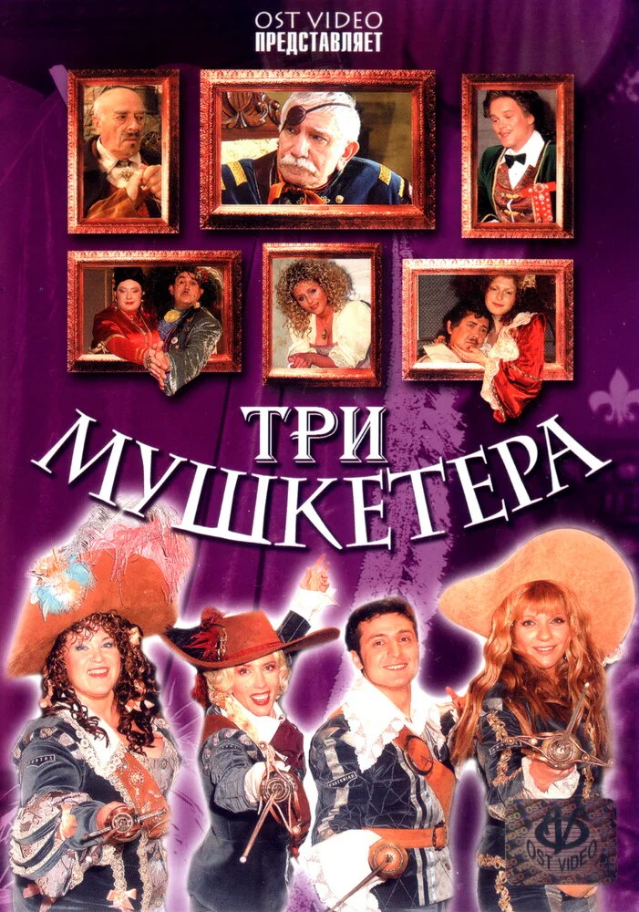 Постер