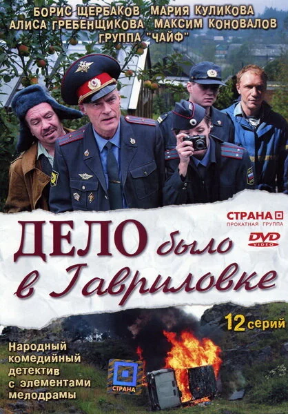 Постер