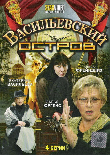 Постер