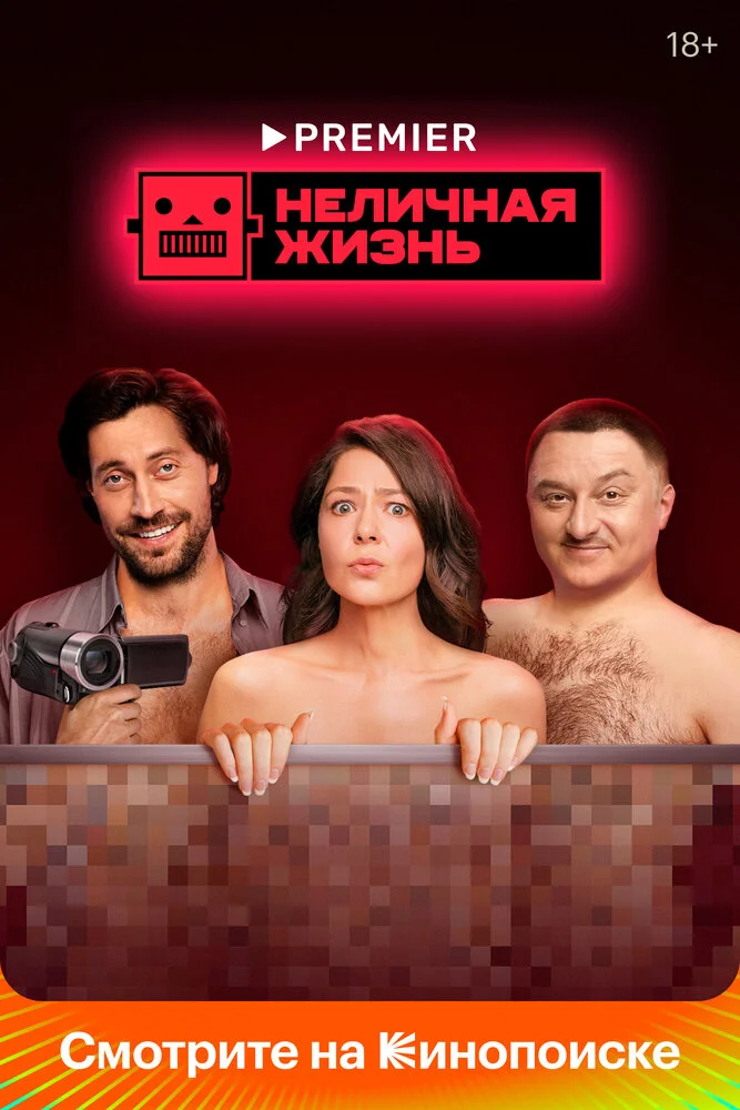 Постер