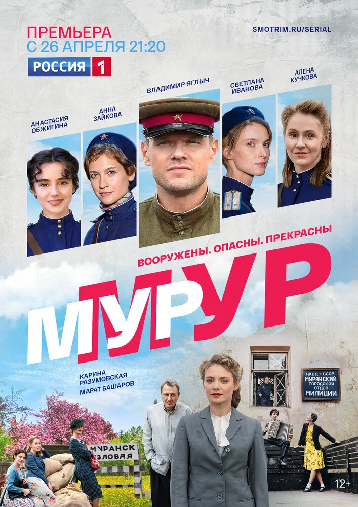 Постер