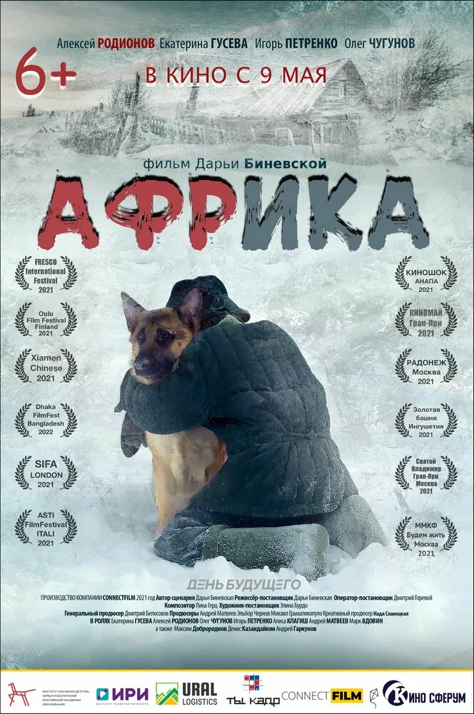 Постер