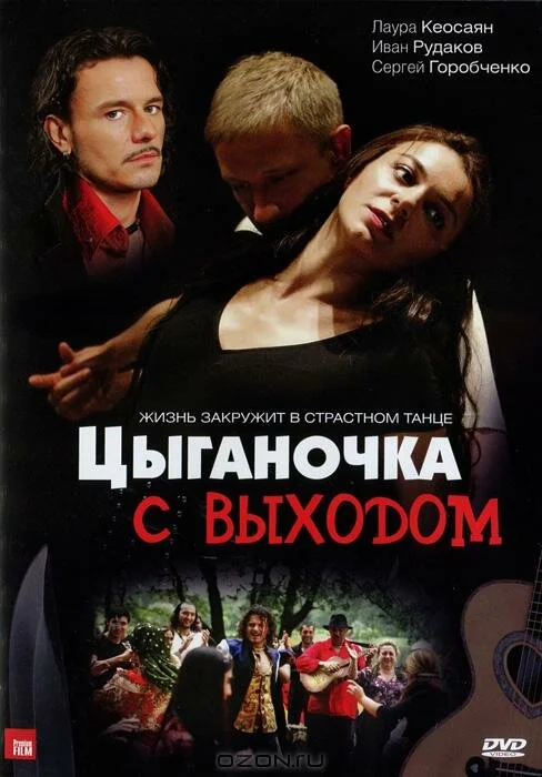 Постер