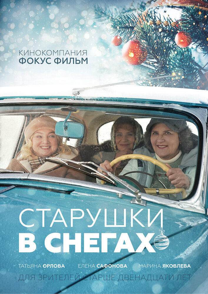 Постер
