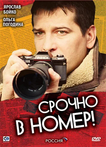 Постер