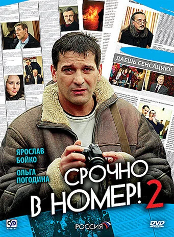 Постер