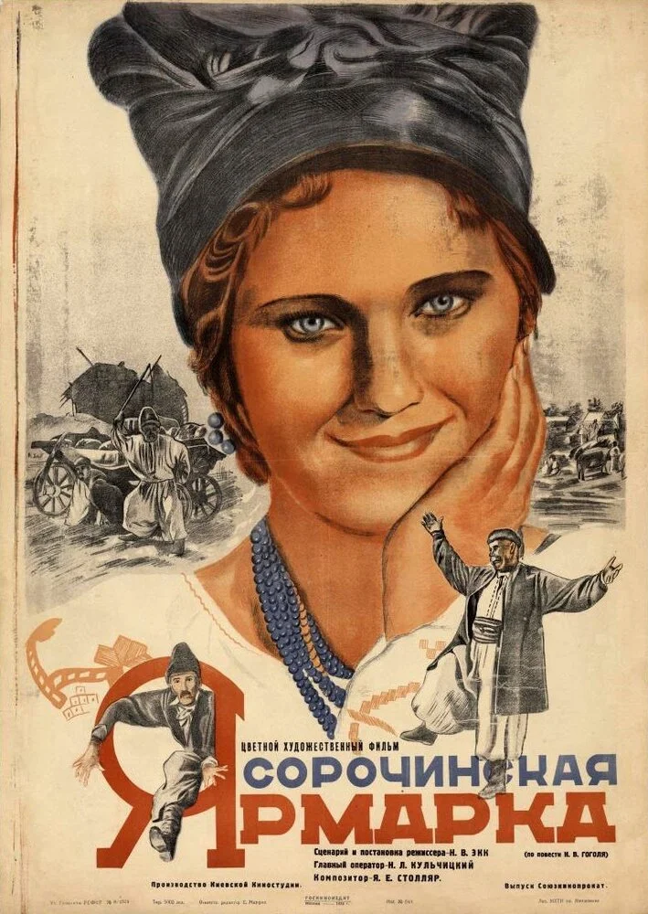 Постер