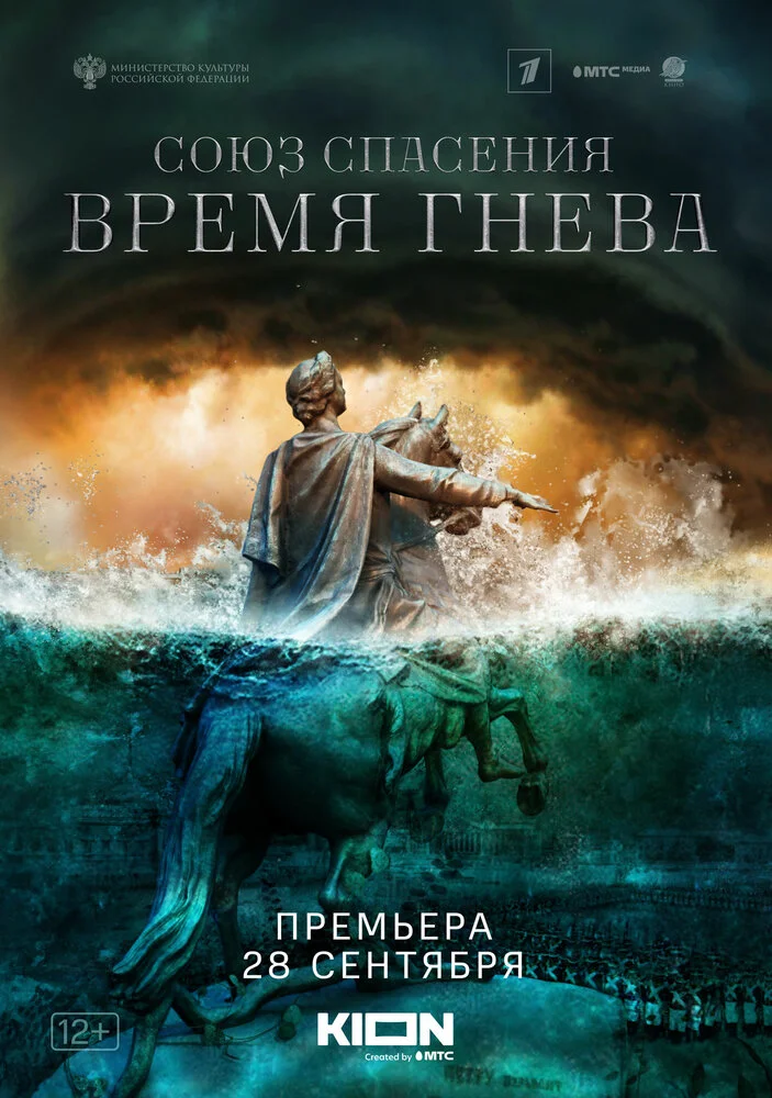 Постер