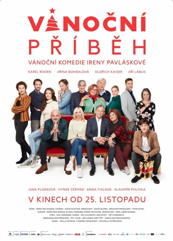 Постер