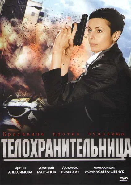 Постер
