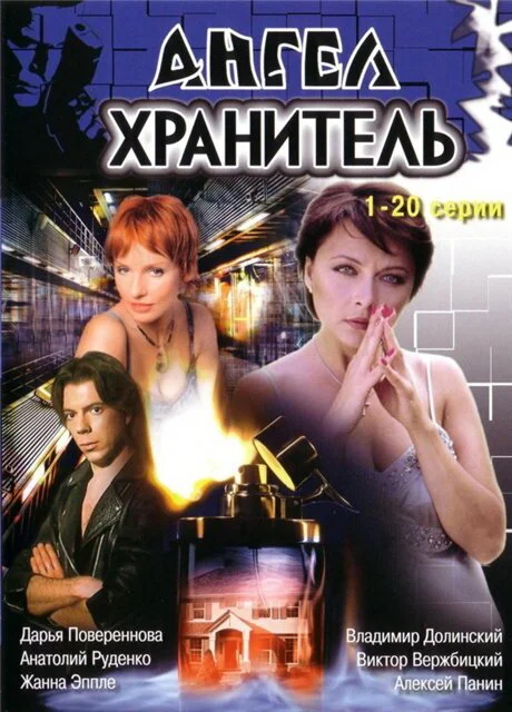 Постер