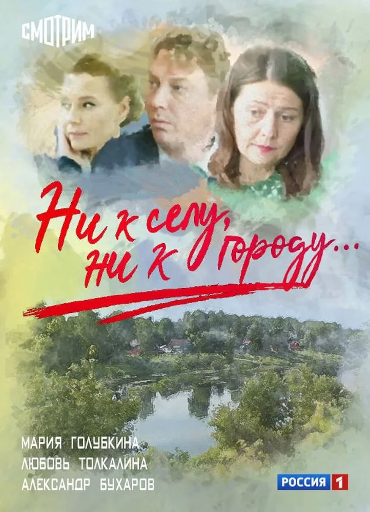 Постер