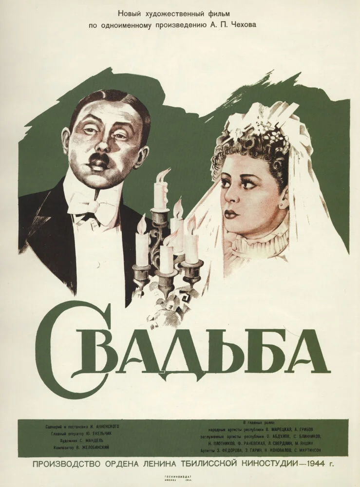 Постер