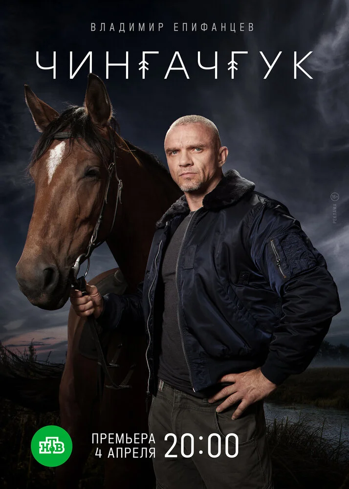Постер