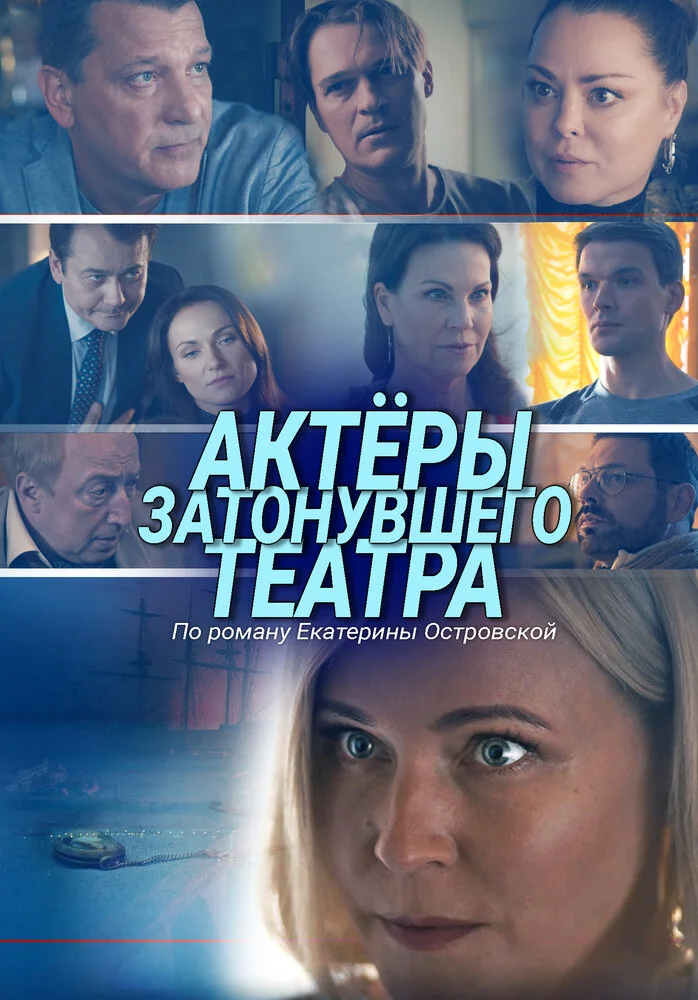 Постер