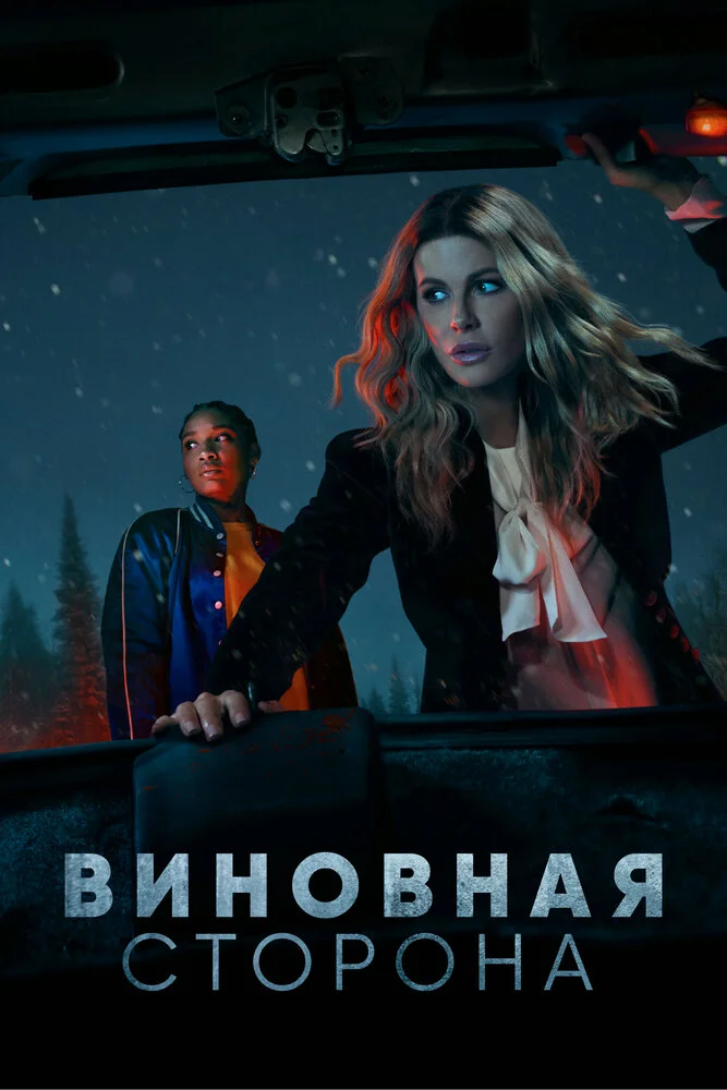 Постер