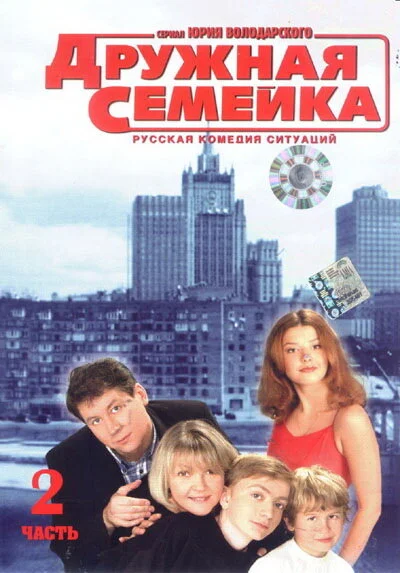 Постер