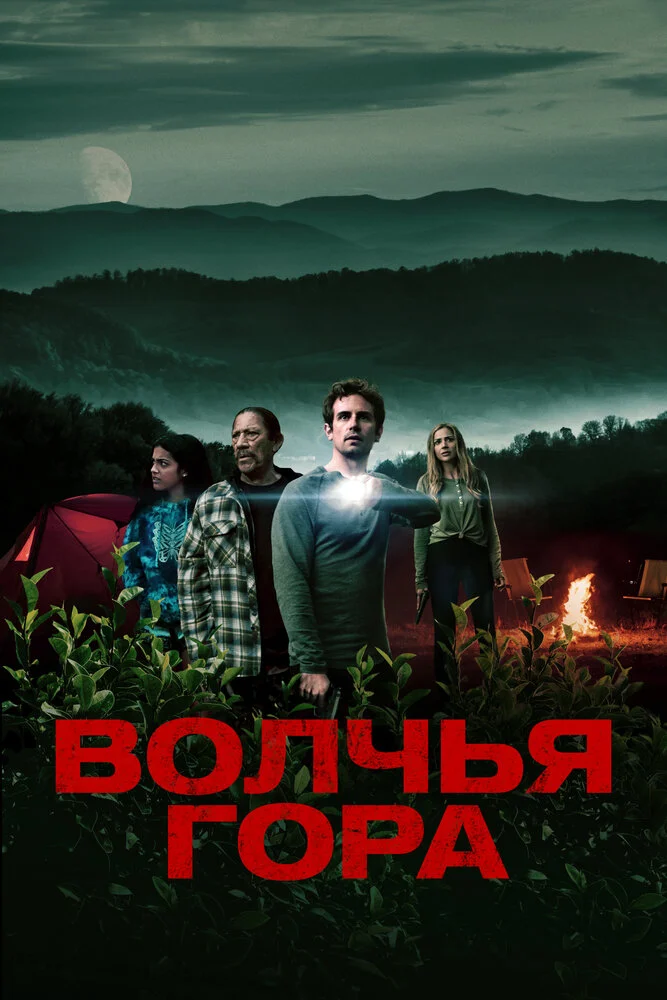 Постер