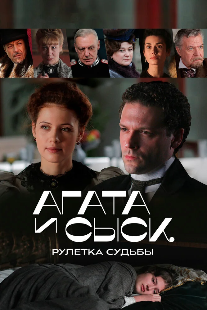 Постер