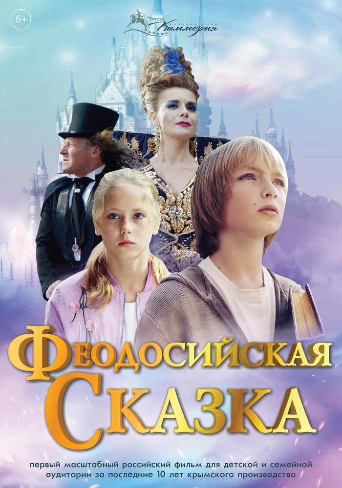 Постер