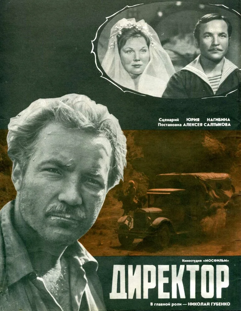 Постер