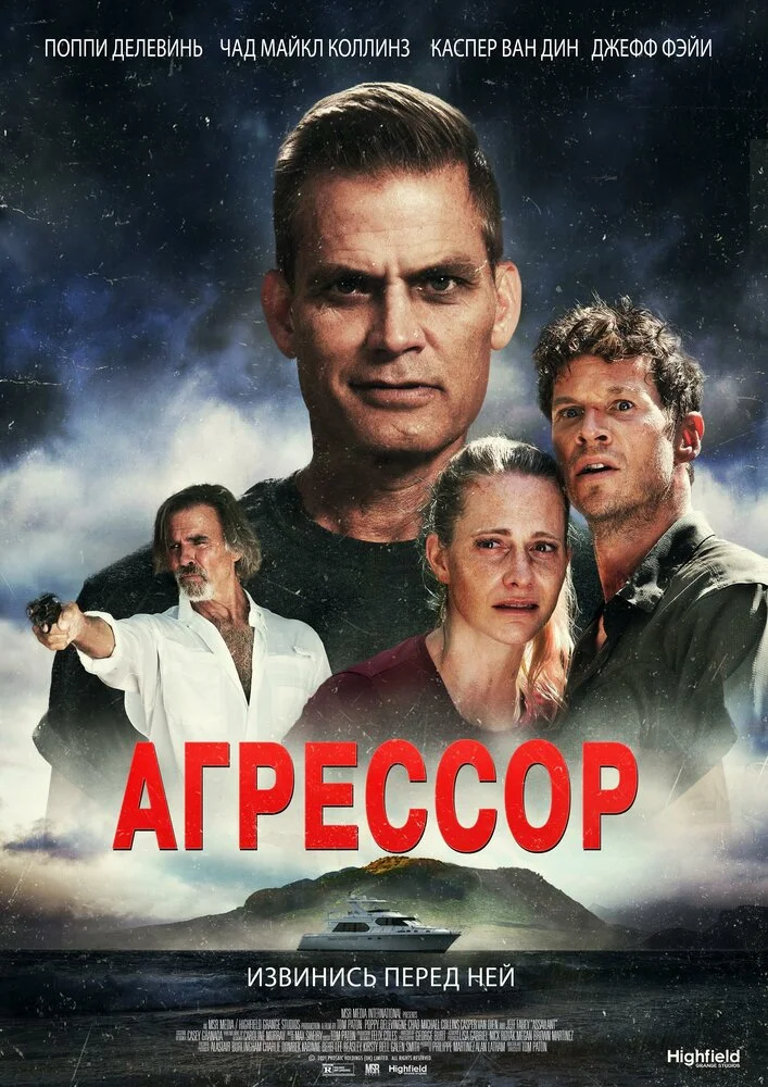 Постер