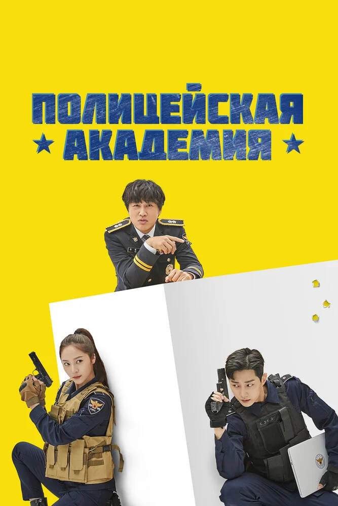 Постер