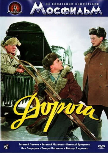 Постер