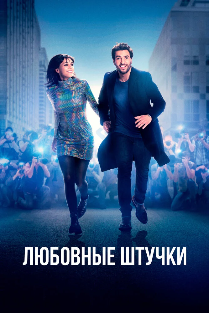 Постер