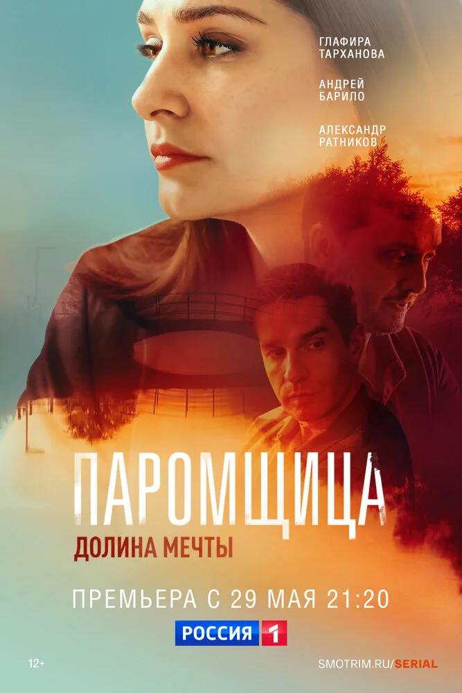 Постер