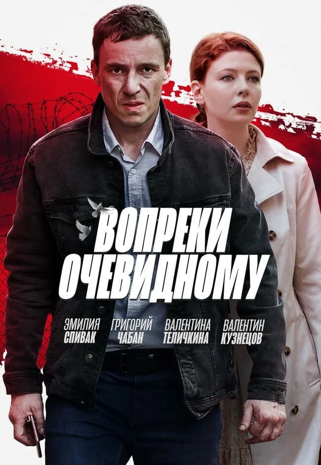 Постер