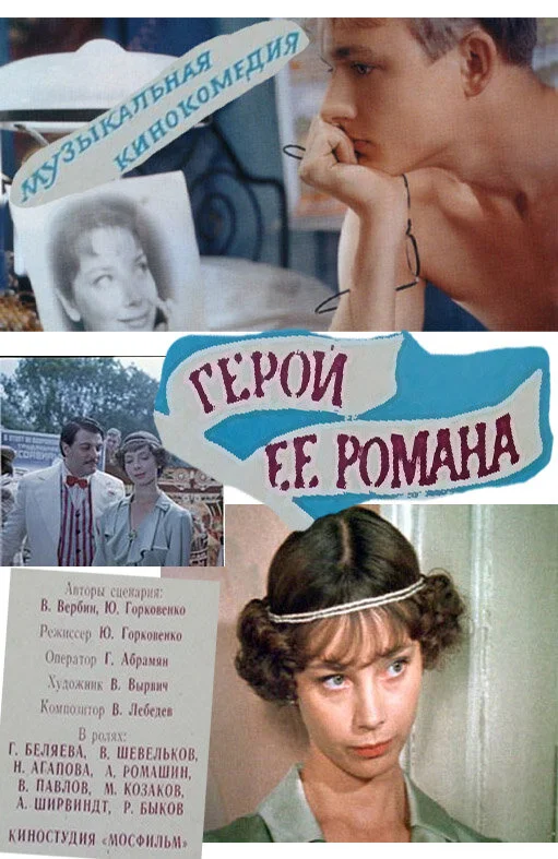 Постер