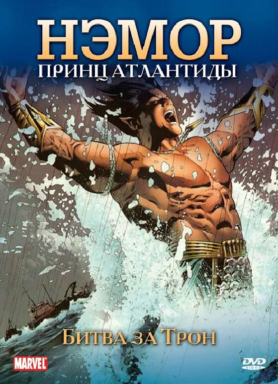 Постер