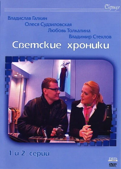 Постер