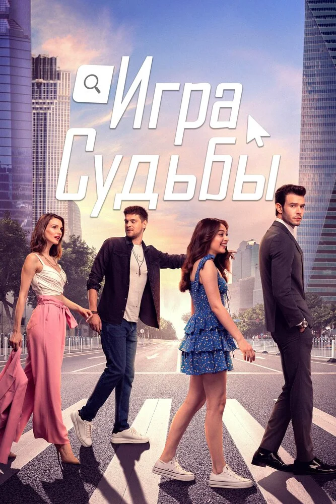 Постер