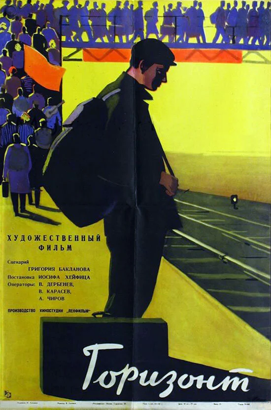 Постер