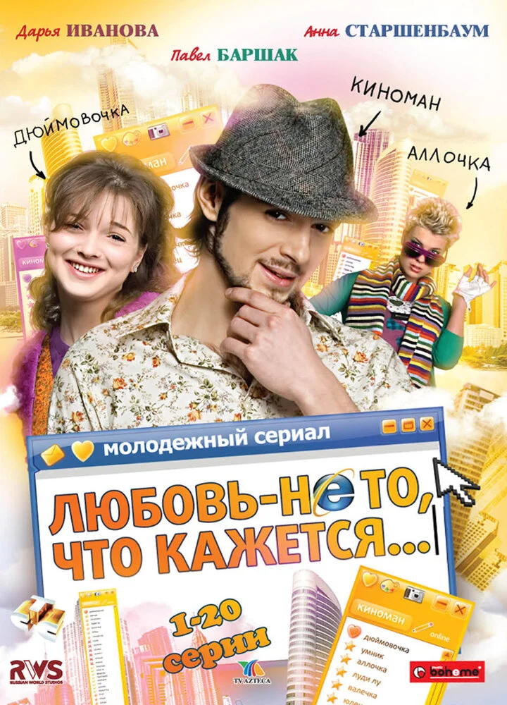 Постер