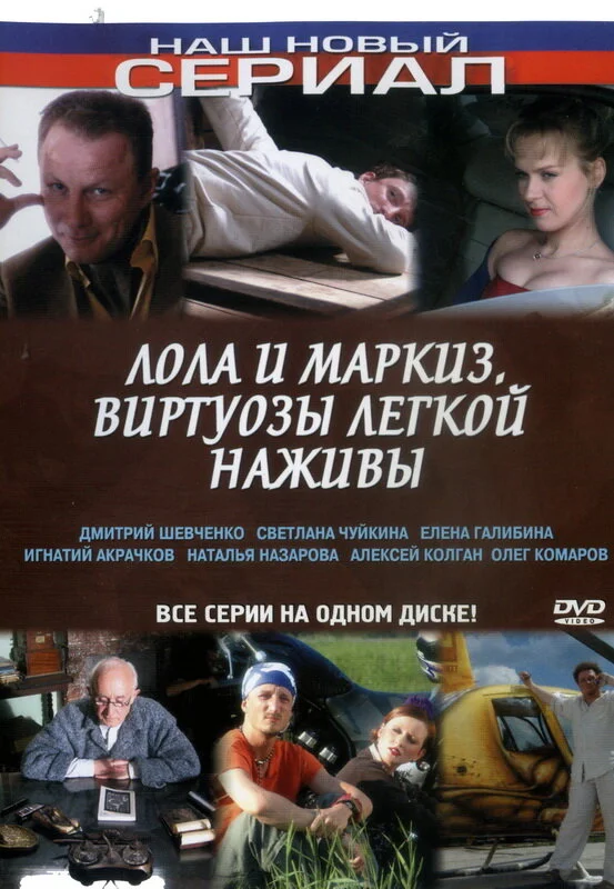 Постер