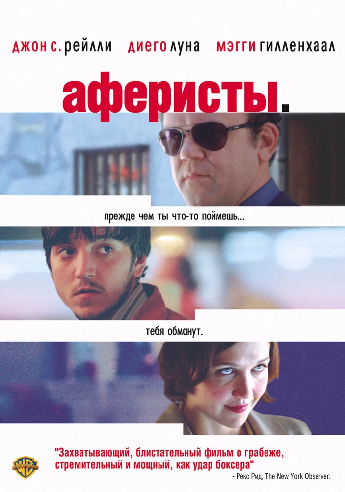 Постер