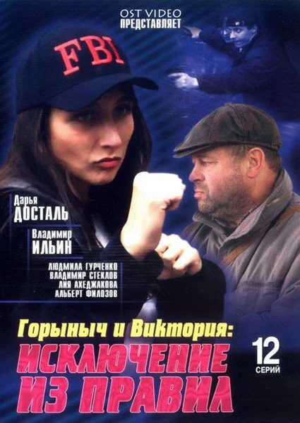 Постер