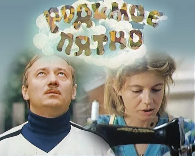 Постер