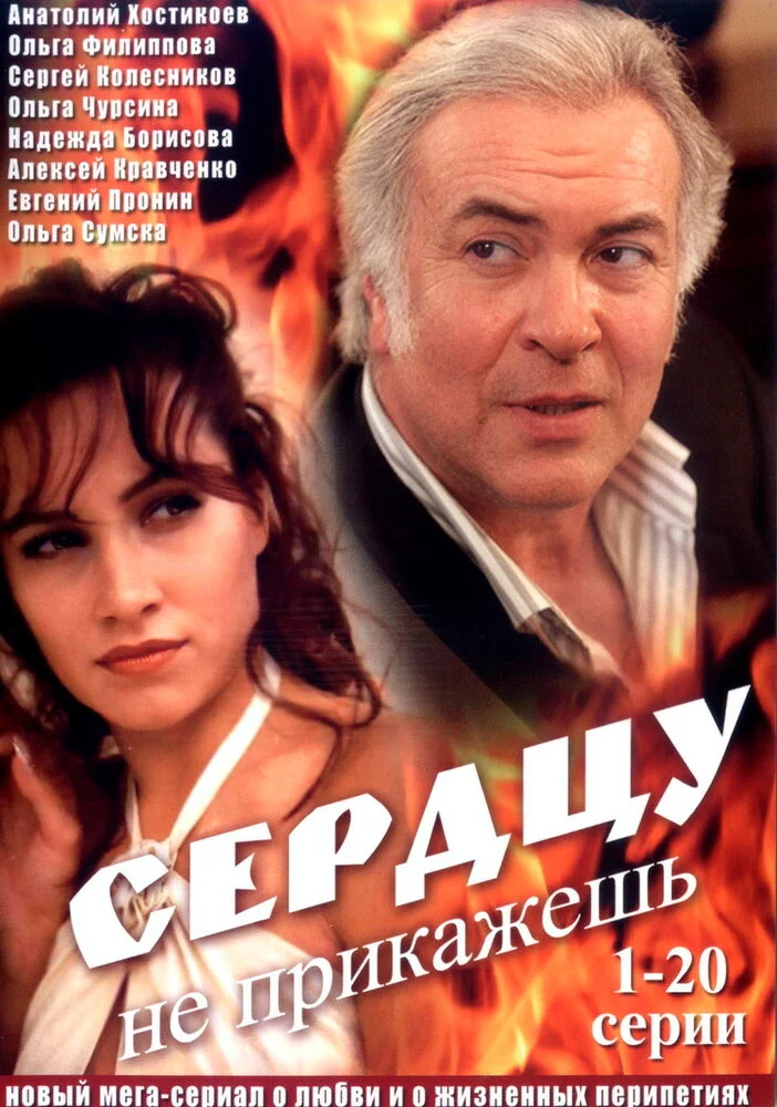 Постер